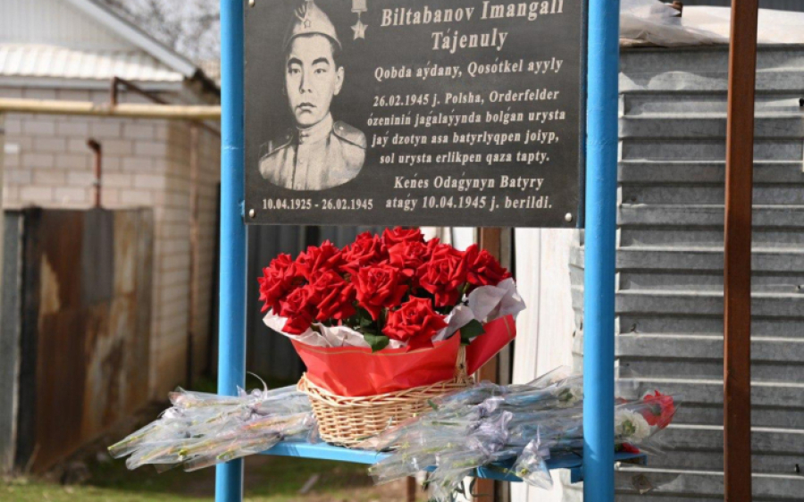 Цветы возложили к мемориальной доске Героя Советского Союза в Актобе
