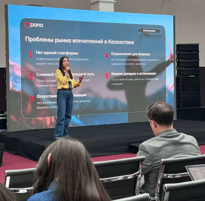 Форум «Цифровой туризм в Казахстане – 2025» проходит в Алматы