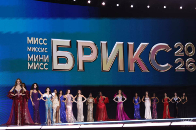 В Казани торжественно завершился первый конкурс красоты &laquo;Мисс БРИКС &ndash; 2026&raquo;