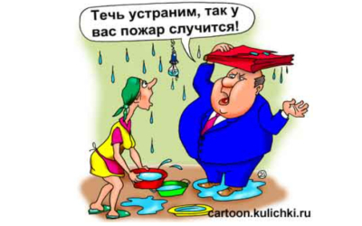 Крыша течёт, а КСК отказывается её ремонтировать. Совет юриста