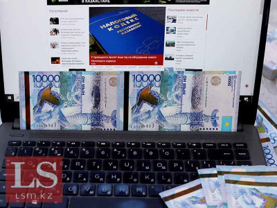 В Казахстане просят пересмотреть проект нового Налогового кодекса