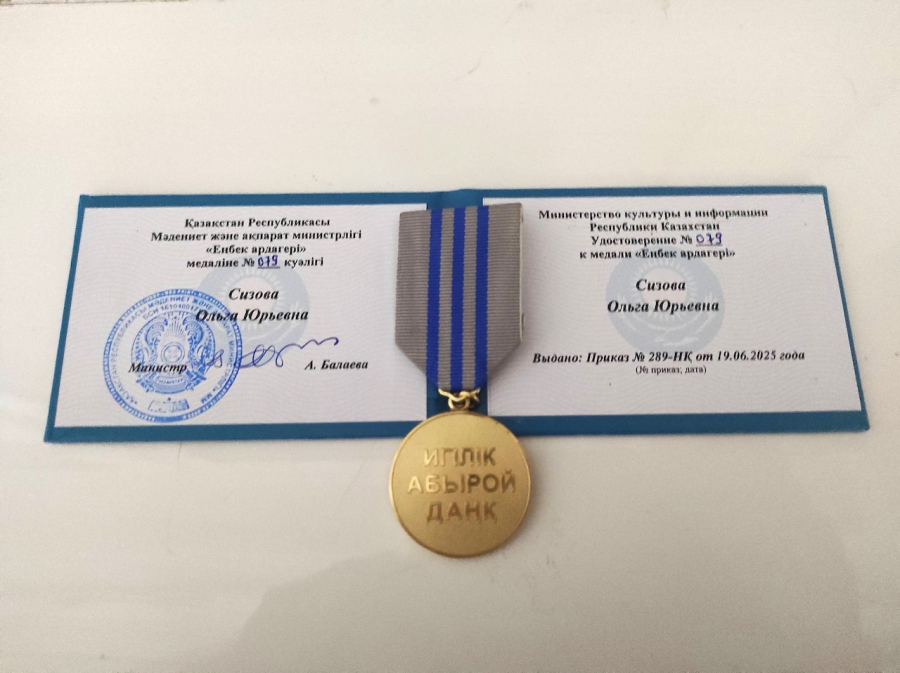 На высоте профессионализма