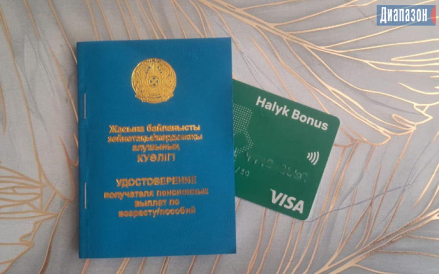 Если с карты не снимать пенсию, выплаты могут остановить?