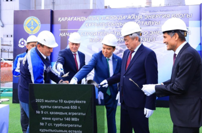 ТЭЦ-3 усилят новым энергоблоком за счет инвестиций ЕАБР