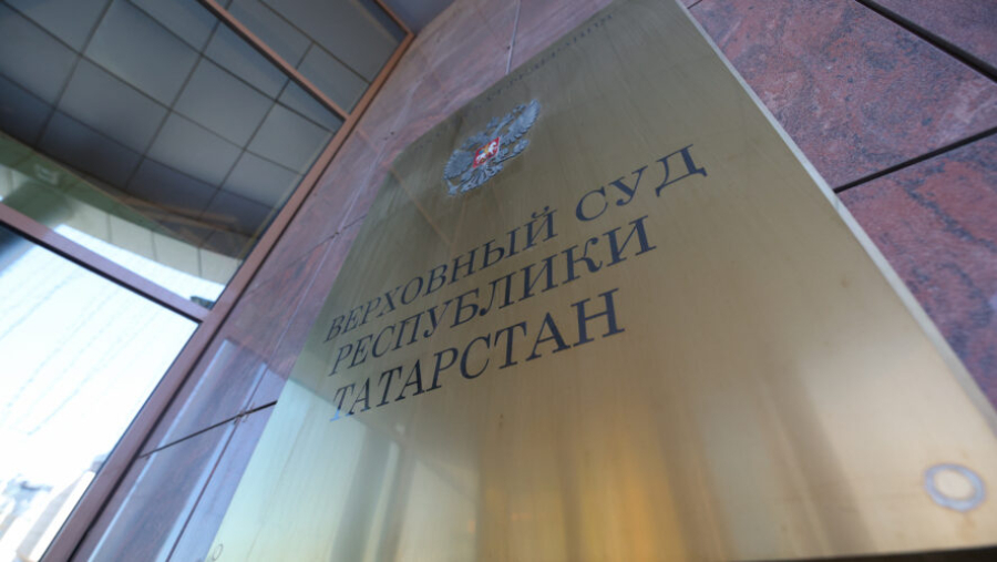 Казанец, который готовил диверсии на оборонных предприятиях, получил 24 года тюрьмы 25/02/2026 &ndash;