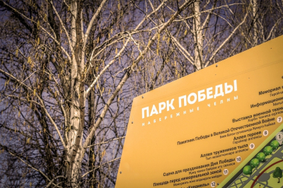 Спасительный разговор: &laquo;ЛизаАлерт&raquo; проведет урок безопасности для детей в парке Победы