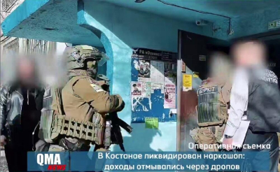 В Костанайской области ликвидирован канал сбыта наркотиков через социальные сети