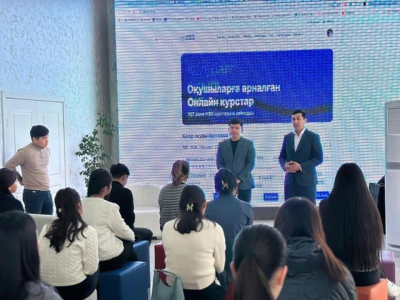 «Daryn.online»: в Туркестане презентовали новую образовательную платформу