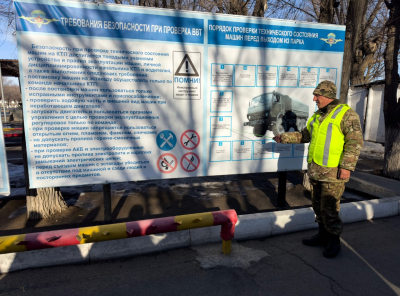 В Конаеве прошел месячник «Организация внутренней службы в парках»