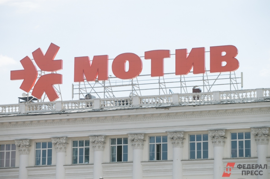 Свердловский мясокомбинат, который связывают с владельцем &laquo;Мотива&raquo;, вошел в стадию банкротства