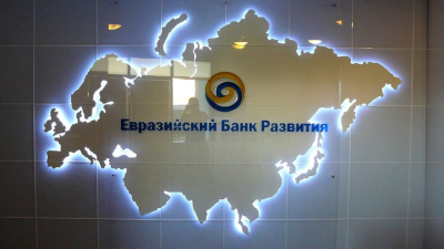 ЕАБР инвестирует $1 млрд в Казахстан в 2025 году