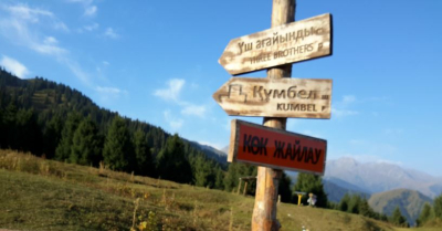 Неопытные туристы: спасательная операция МЧС на пике Кумбель