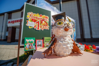 Возможность записать ребенка в первый класс появится на &laquo;Госуслугах&raquo; с 1 апреля