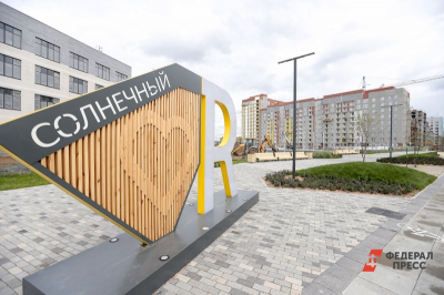 Застройщик выплатит огромные неустойки за просроченную сдачу ЖК в Екатеринбурге