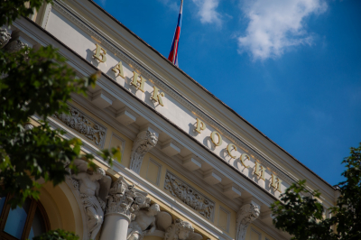 Центробанк объявил об&nbsp;изменении расчёта курса евро к&nbsp;рублю