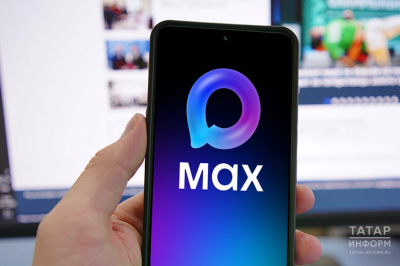 Цифровые сервисы МФЦ всех регионов России появились в MAX