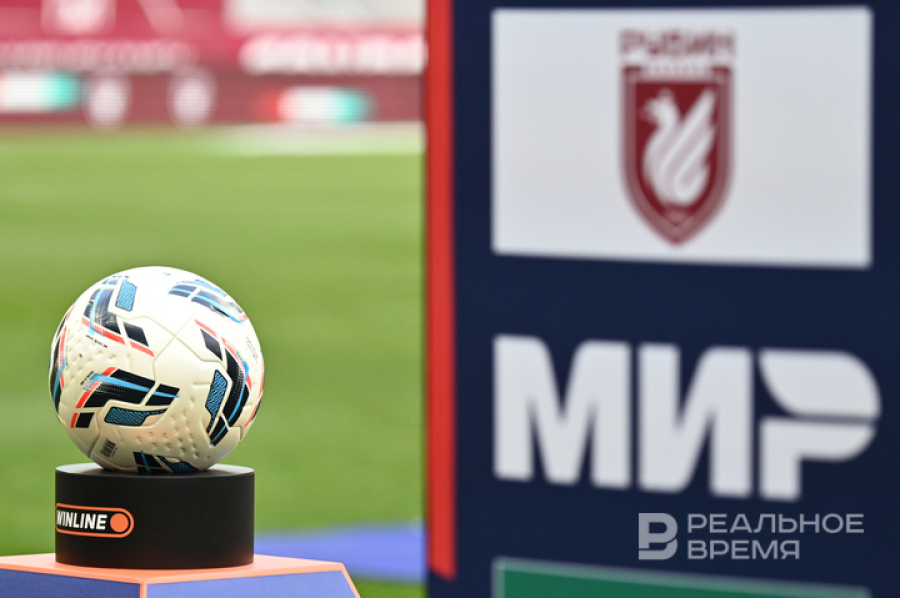 &laquo;Рубин&raquo; подписал второго иностранного футболиста за день