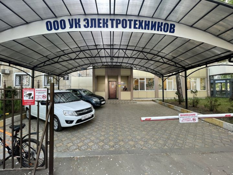 За бездействие диспетчерской службы УК &laquo;Электротехников&raquo; получила штраф