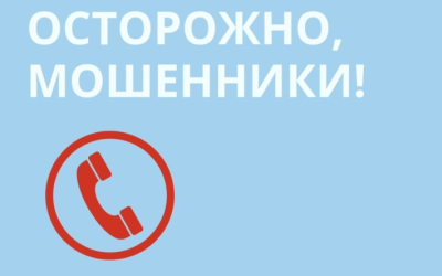 53 млн тенге отдала мошенникам доверчивая актюбинка