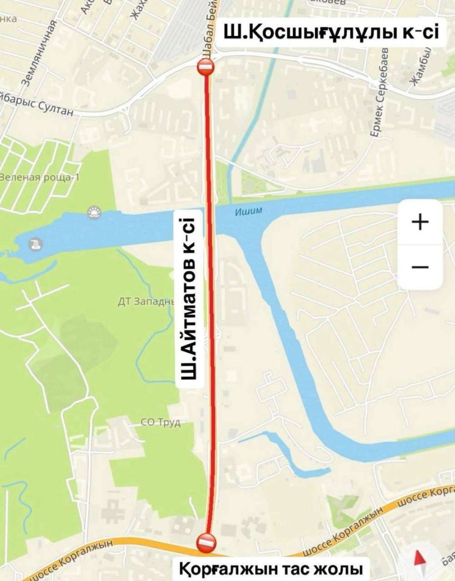 Улицу Айтматова в Астане перекроют из-за дорожных работ на четыре дня