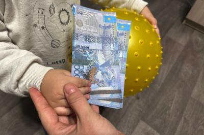 $888 млн начислили казахстанским детям из Нацфонда в 2025 году