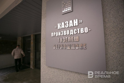 ПСО &laquo;Казань&raquo; Равиля Зиганшина попросило отсрочку выплаты долга в размере 1 млрд рублей