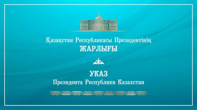 2025 год объявлен Годом рабочих профессий: подписан указ Президента Казахстана