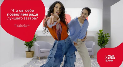 Home Credit Bank представил первый отчет об устойчивом развитии