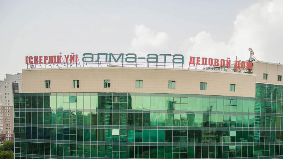 У &laquo;Делового дома &laquo;Алма-Ата&raquo; в Астане появится новый крупный владелец