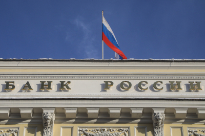 Аналитики ЦБ&nbsp;отметили возобновление роста экономики РФ