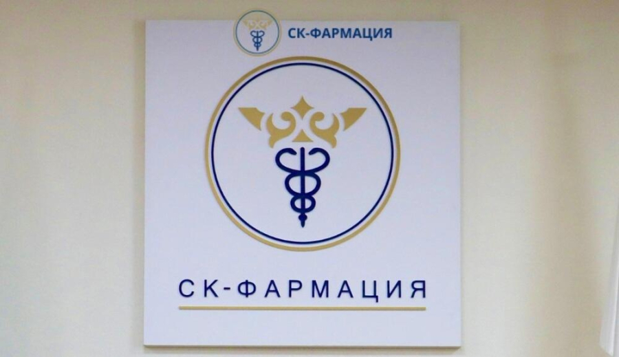 Нарушения и многомиллиардные потери в сфере лекарственного обеспечения: депутаты подали заявление в Генпрокуратуру на &quot;СК-Фармацию&quot;