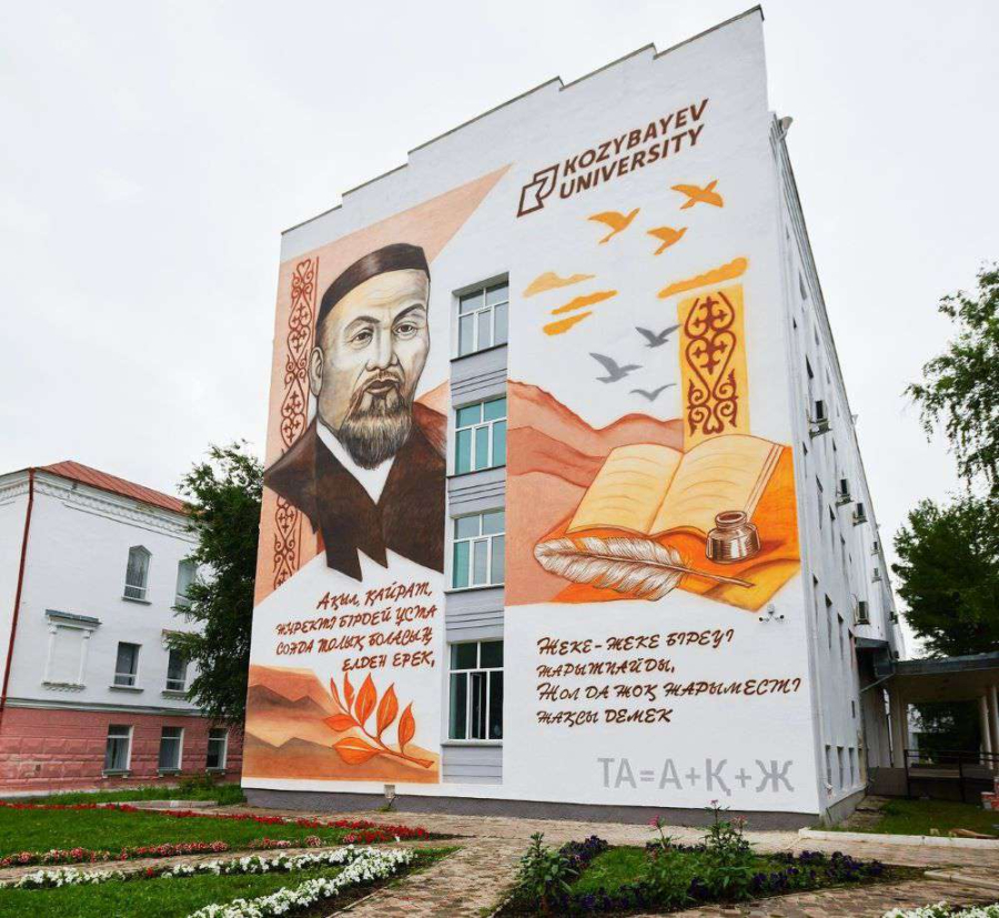 Абай в&nbsp;Петропавловске