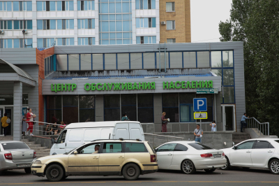 В День столицы ЦОНы не будут работать