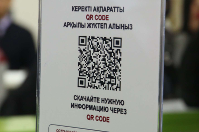 QR-код на входе для учителей вводят в школах Талдыкоргана