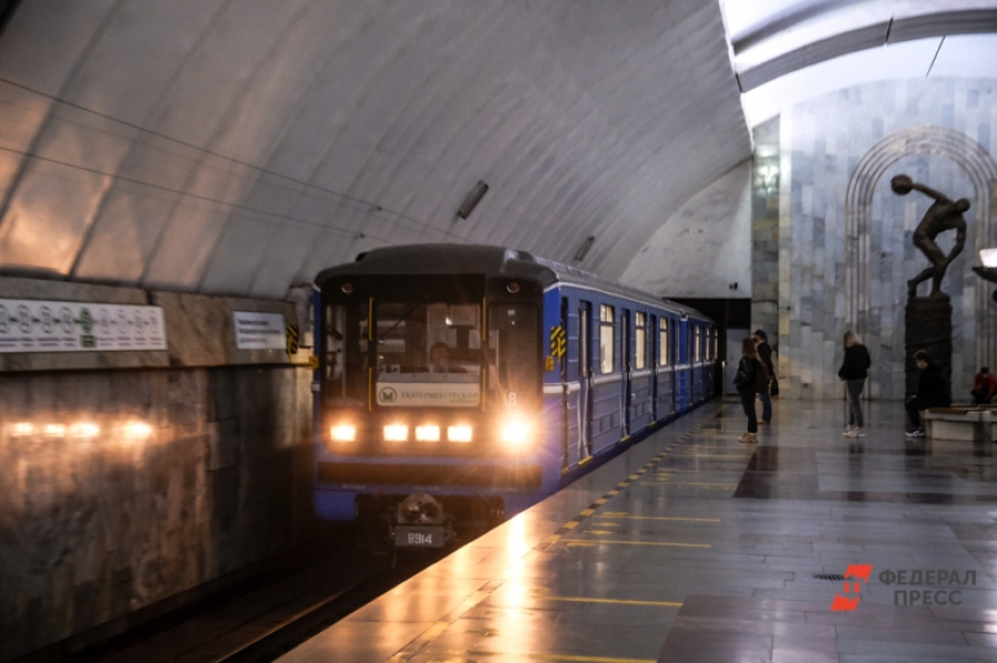 В Екатеринбурге готовы приступить ко второй и даже третьей линии метро: сроки