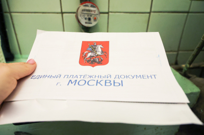 Россиянам напомнили о санкциях за непереданные показания счетчиков