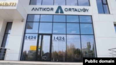 Антикор задержал бывшего замглавы департамента по борьбе с коррупцией Шымкента, находившегося в розыске